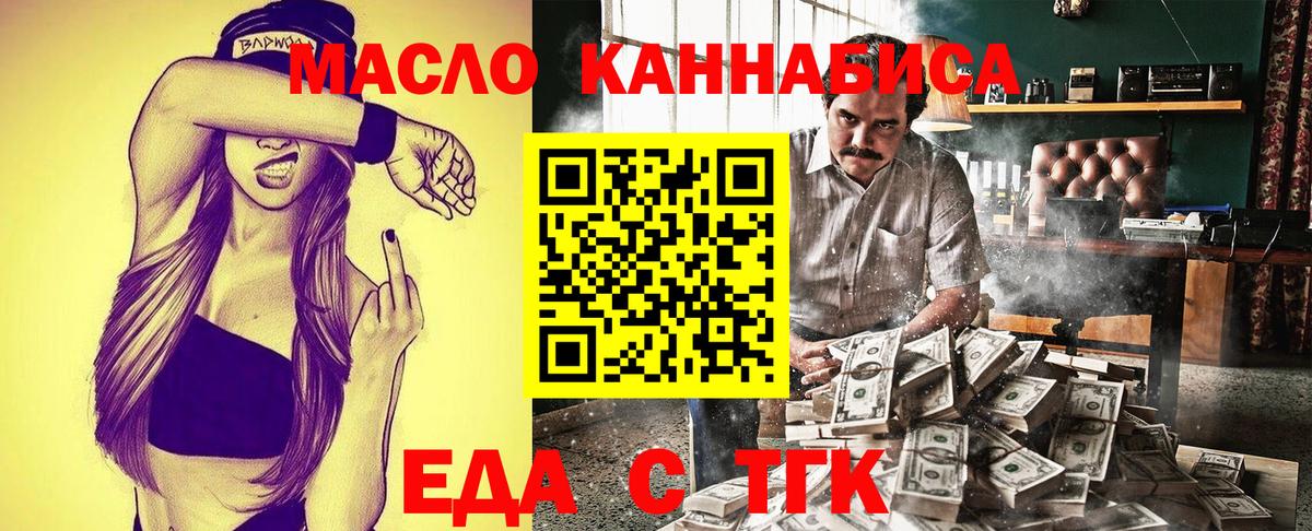 МЕФ кристаллы  Нальчик  Канабис  ЭКСТАЗИ  Вейп ТГК  АМФЕТАМИН   Лсд 25  Купить наркоту  Вход с VPN 