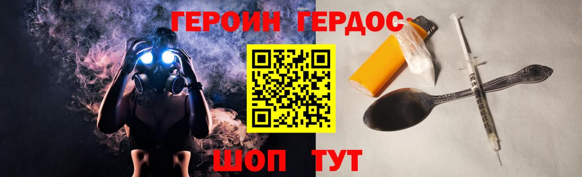 Нальчик  Героин VHQ  Вход с VPN 