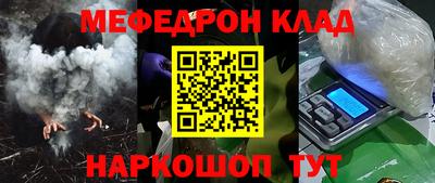 метамфетамин Гатчина