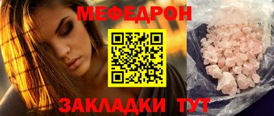 метамфетамин Гатчина