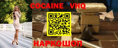 соль ск Гагарин