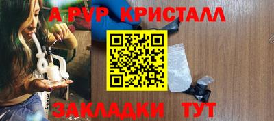крисы Рязань