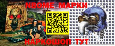 метамфетамин Гатчина