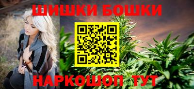метамфетамин Гатчина