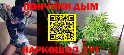 метамфетамин Гатчина