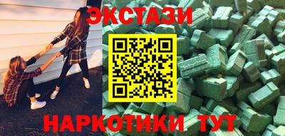 метамфетамин Гатчина