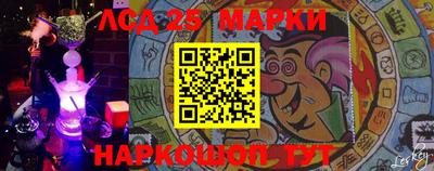 метамфетамин Гатчина