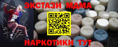 ECSTASY Гай
