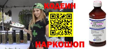 метамфетамин Гатчина