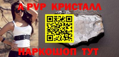мет Рузаевка