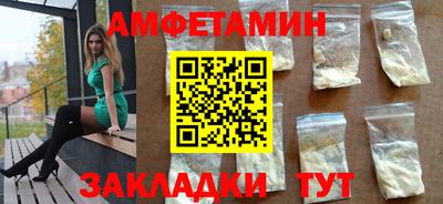 соль ск Гагарин