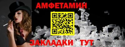 метамфетамин Гатчина