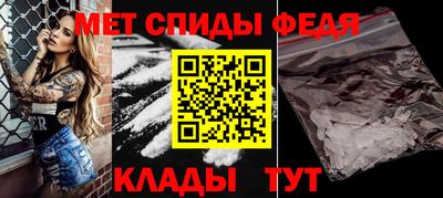 метамфетамин Гатчина