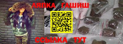 соль ск Гагарин