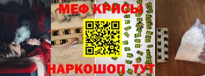 соль ск Гагарин