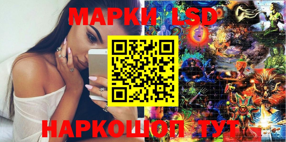 Нальчик  Наркотические марки 1500мкг  Вход с VPN 