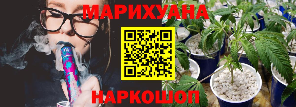 АМФЕТАМИН Нальчик